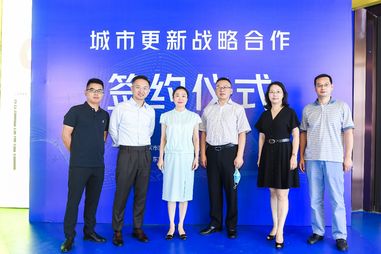 城市更新 | 政企合作赋能 东原焕新重庆老街_中国网地产